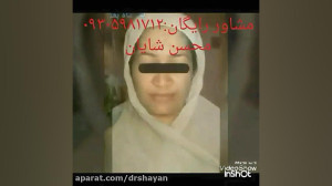 معجزه کرم ضدلک دکتر شایان