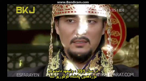 گوانگتو کبیر  معرفی پادشاهی دا...