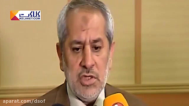 صدور حکم جاسوس موساد و از عوام...