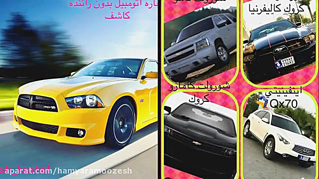 اجاره خودرو در کیش، اجاره ویلا...