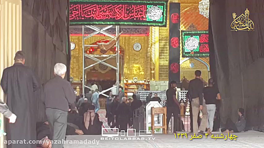 چندثانیه با حرم حضرت اباالفضل...