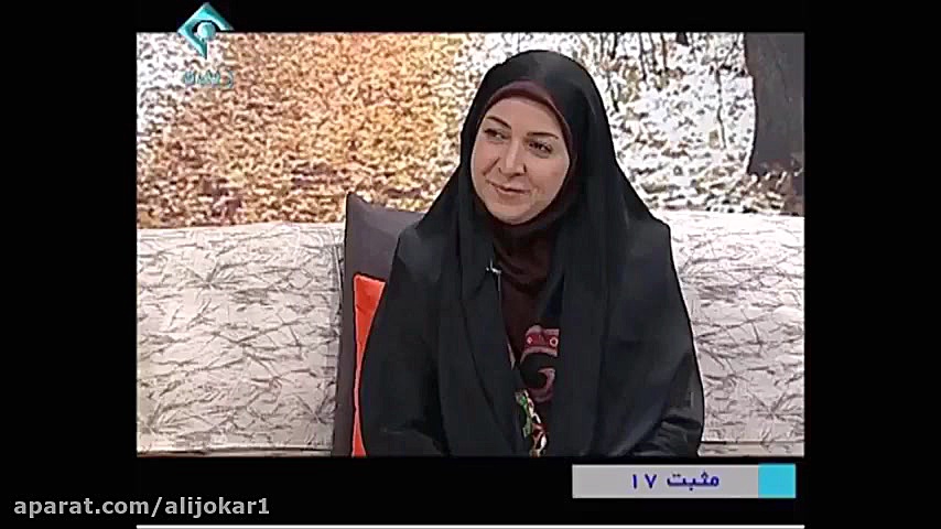 کلینیک تخصصی خانواده ایرانی( ر...
