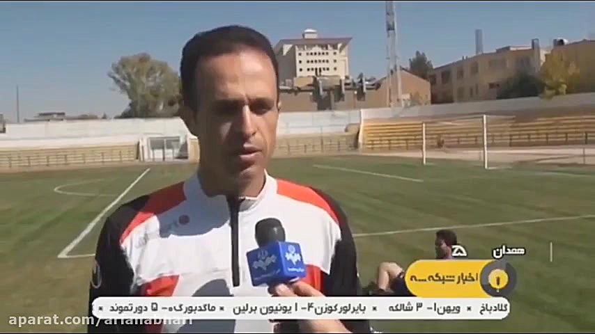 برانکو در گوش شفر چه گفت ؟