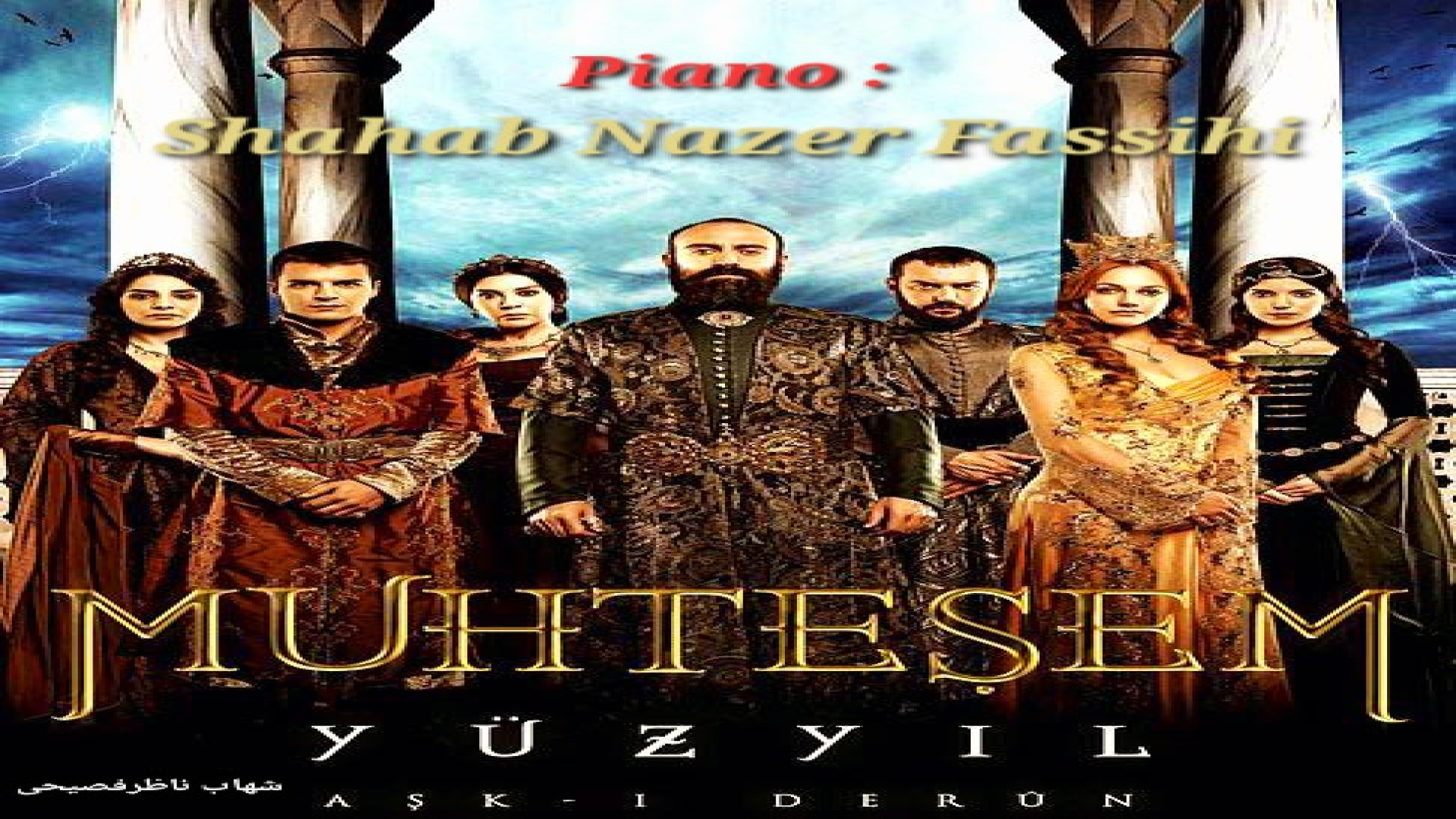 فیلم حریم سلطان Muhteşem Y&uum...