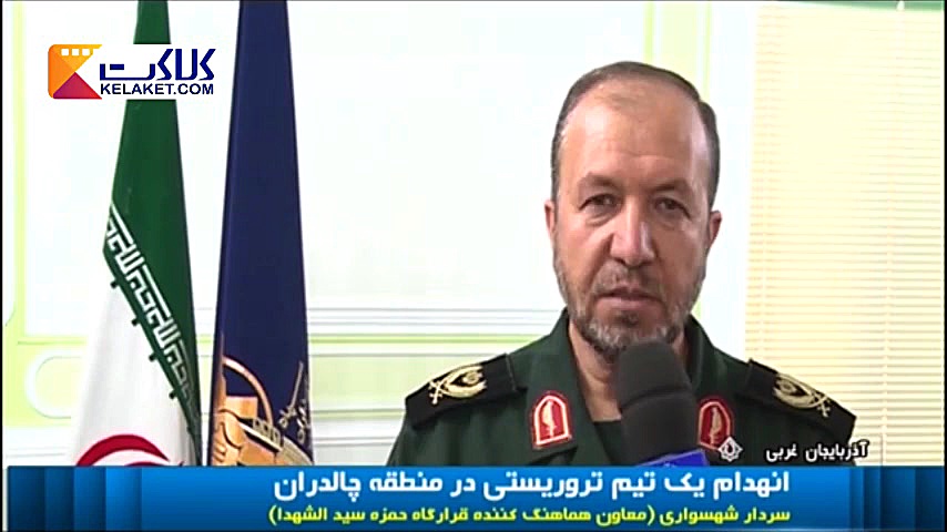 انهدام یک تیم تروریستی توسط سپ...