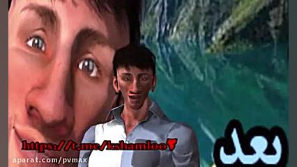 مجموعه طنز اجتماعی کر نازاره ک...