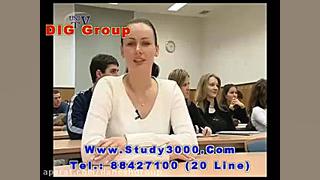 تحصیل در دانشگاه علوم پزشکی پچ...