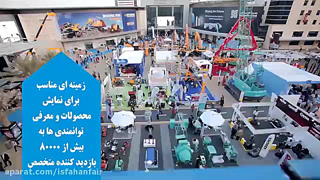 ایرانیان در نمایشگاه صنعت ساخت...