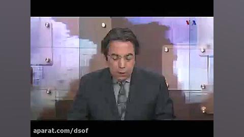 اعتراف مجری صدای آمریکا به محب...