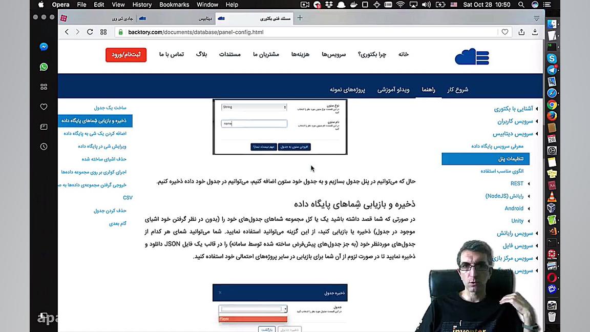 درک برنامه نویسی ۰۲۴  بازهم AP...