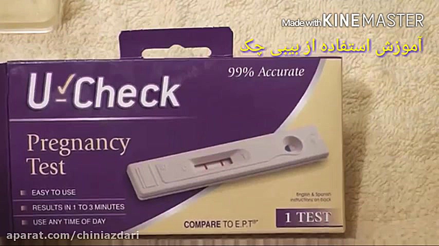 آموزش استفاده از بیبی چک برای...