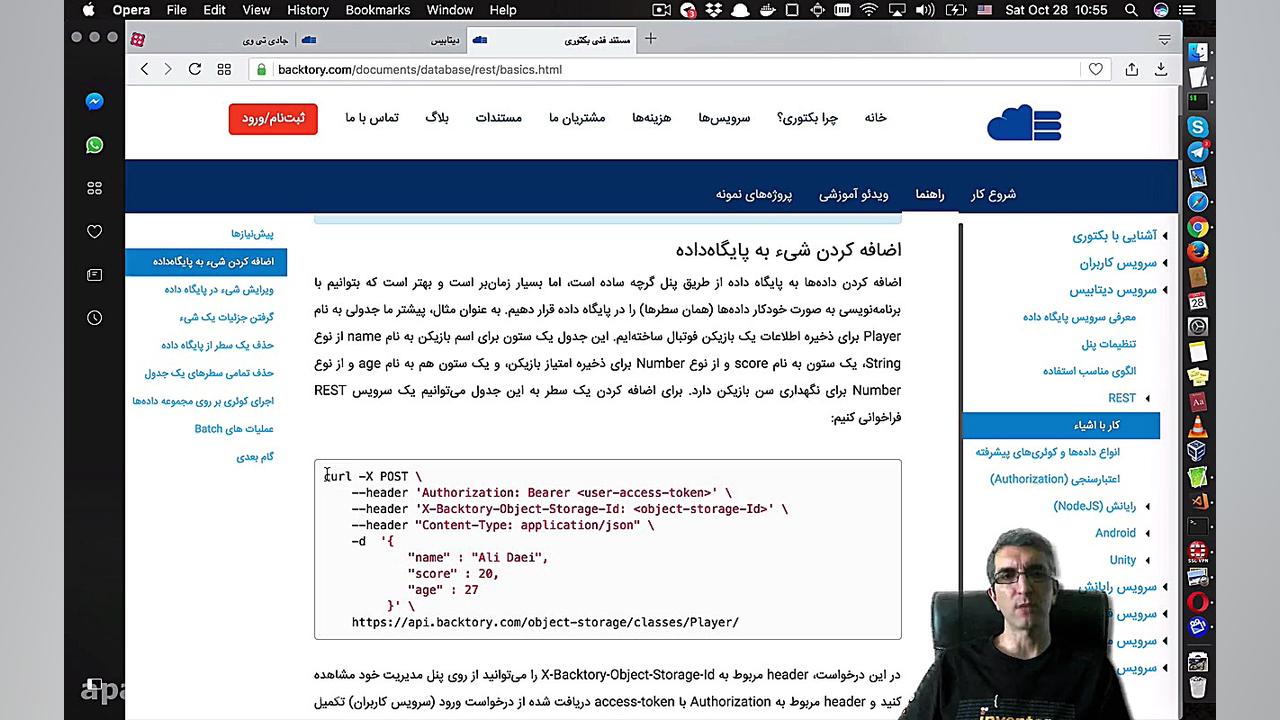 درک برنامه نویسی ۰۲۵  بازهم AP...