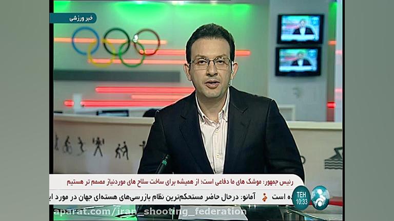 مرحله نهایی سلاح های بادی در ش...