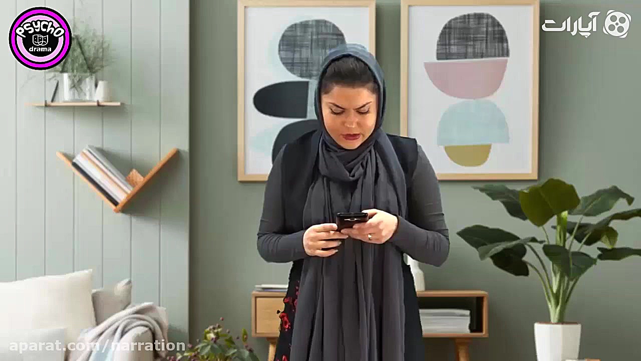 سایکودرام  هیجان خشم