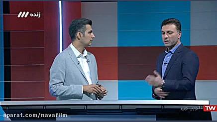 کارشناسی داوری دربی ۸۵  بخش او...