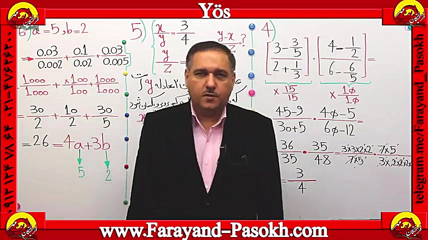 آزمون یوس  yos مهندس دربندی