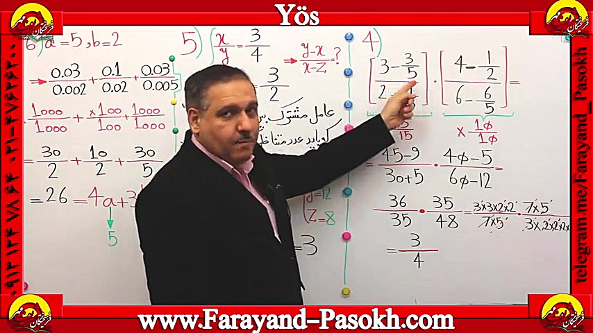 آزمون یوس  yos مهندس دربندی