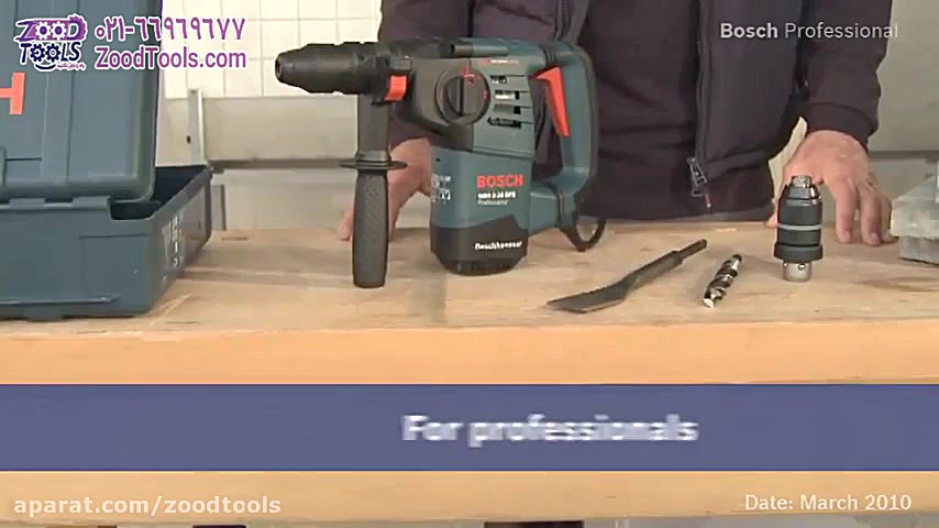 دریل بتن کن GBH3 28DFR بوش