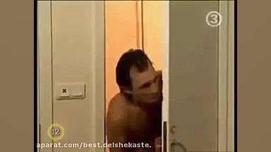 دوربین مخفی در حمام (طنز)