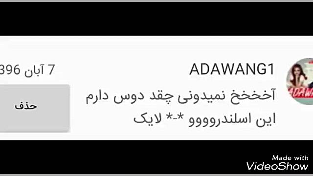 خیلی ممنون از حمایتتون :)