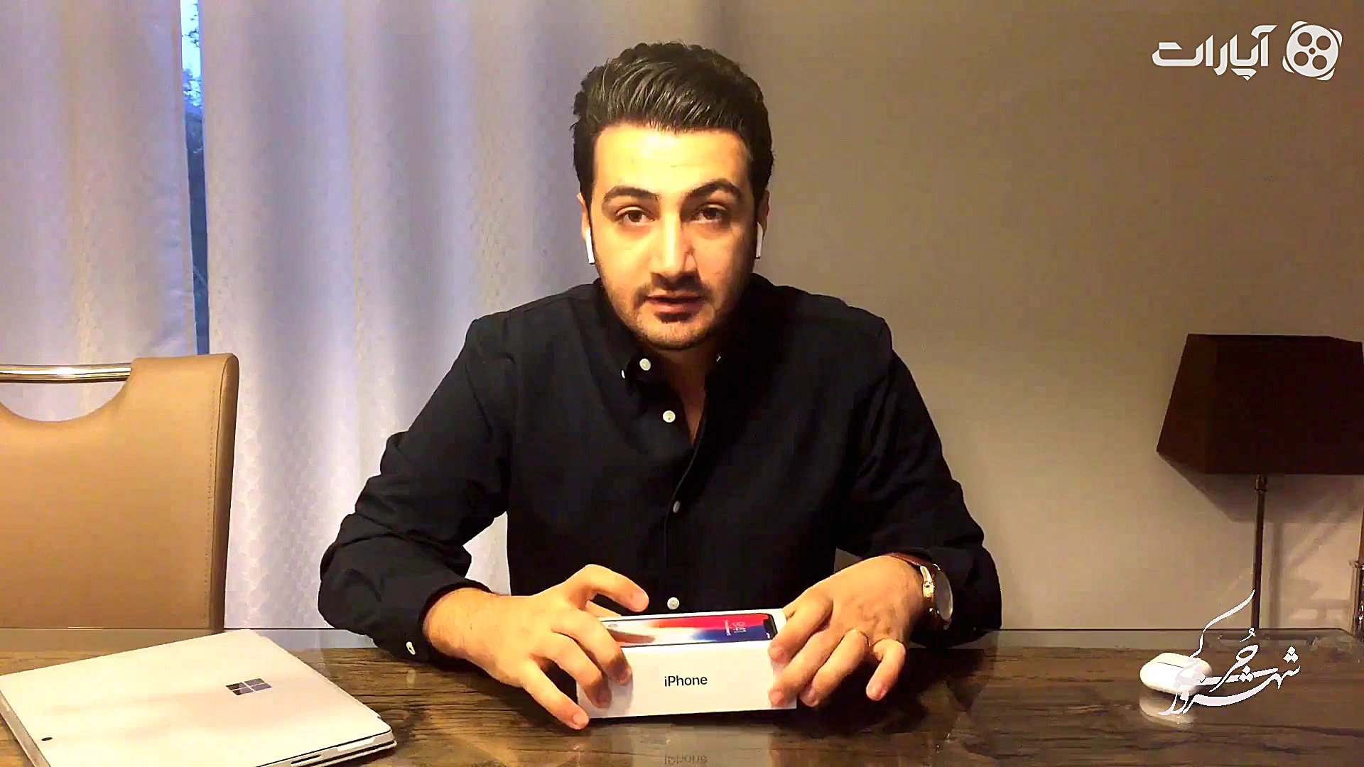 گزارش اختصاصی از روز عرضه آیفو...