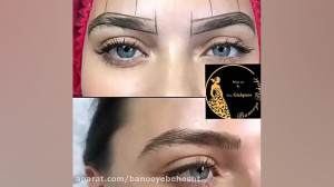 هاشور ابرو سه بعدی در تهران