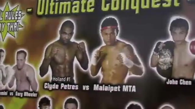 آموزش کلینچ و گردن گیری تخصصی...