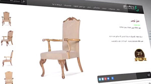 مبل فیلون  طراحی آنلاین رنگ چو...