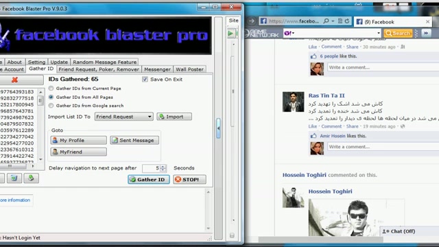 افزایش لایک فیسبوک افزایش طرفد...