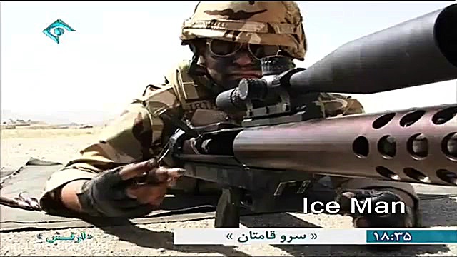 اسلحه تک تیر انداز شاهر ایران