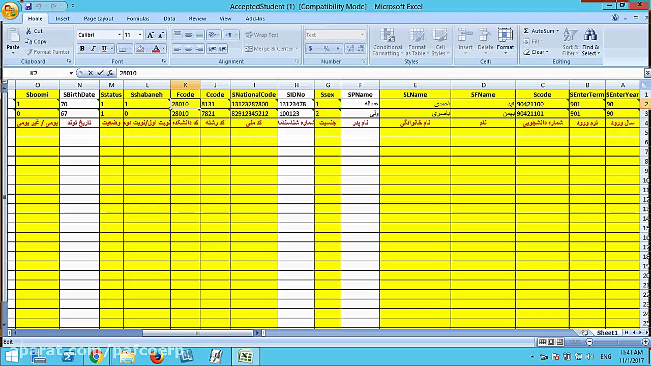 فیلم آموزشی import اطلاعات پذی...
