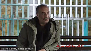 تیزر جدید فیلم آزاد به قید شرط...