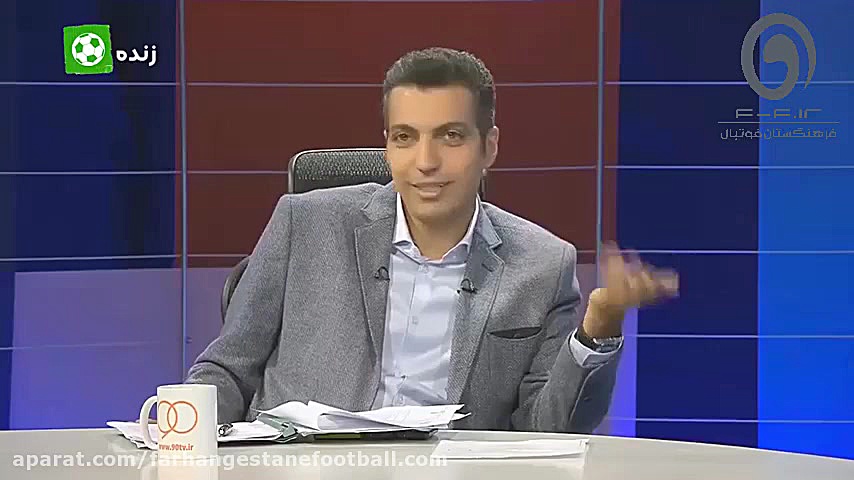 خاطره جالب عادل فردوسی پور از...