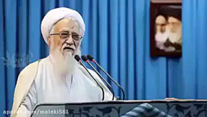 موحدی کرمانی در نماز جمعه یک ک...