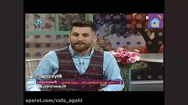 گفتگوی چالشی روان شناس ورزشی ب...