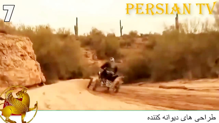 هفت وسیله نقلیه دیوانه کننده ک...