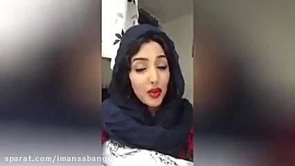 SEETA QASEMI پیام عالی سیتا قا...
