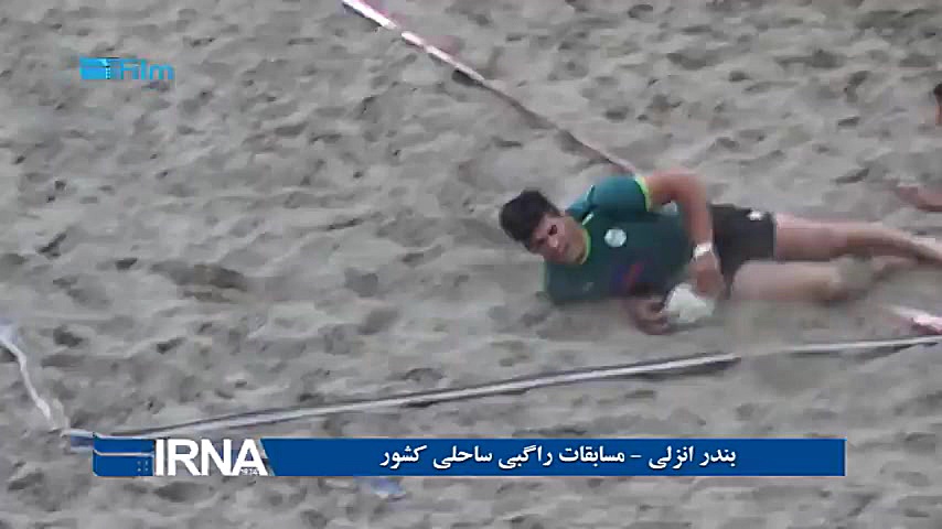 بندر انزلی  مسابقات راگبی ساحل...