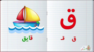 س، حروف الفبای فارسی