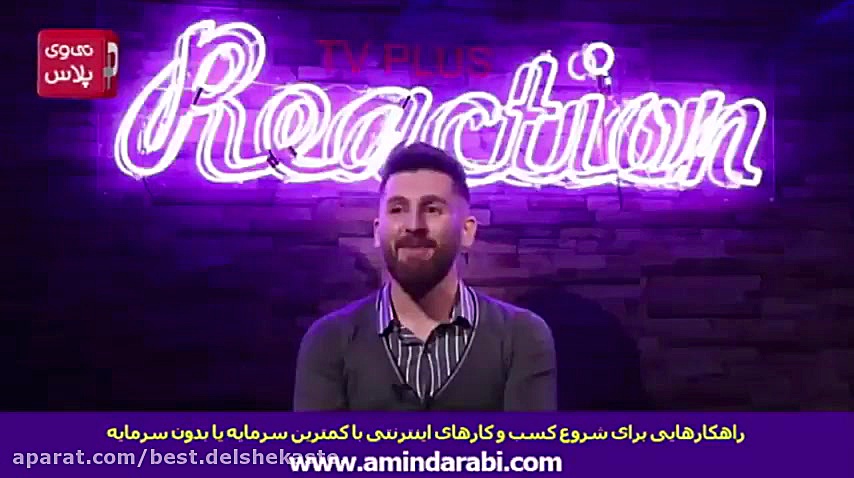 بزرگ ترین ضرر مسی بودن، کافه ن...