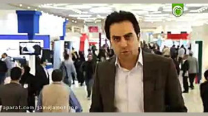 نقش جام جم آنلاین در سلامت