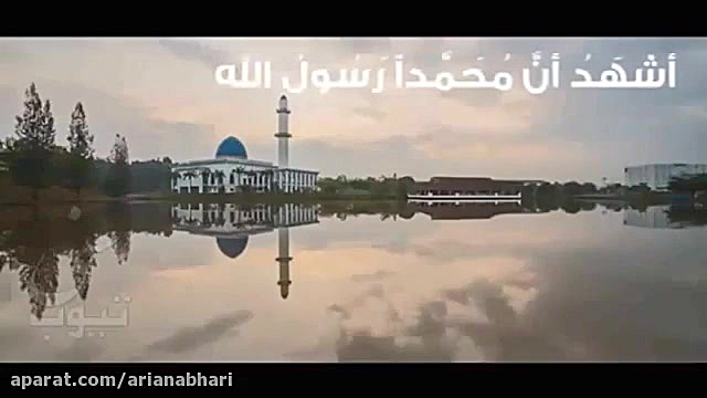 اذان اهل سنت بسیار زیبا