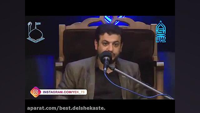 استاد رائفی پور  روضه در قیامت...