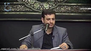استاد رائفی پور  مظلومیت امام...