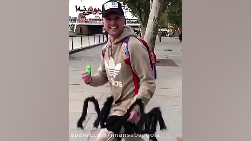 دوربین مخفی ترسوندن مردم با عن...