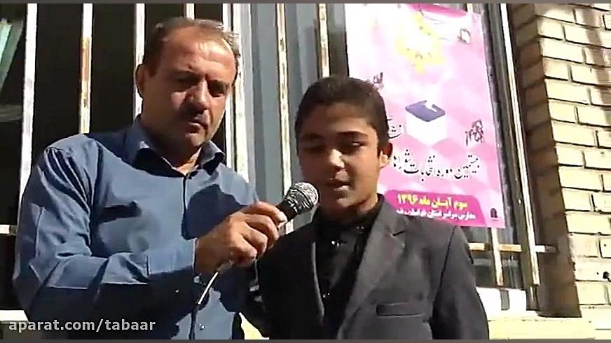 شورای دانش آموزی دبیرستان