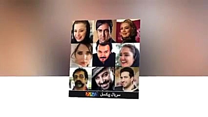 دانلود قسمت 5 سریال پیکسل با ل...