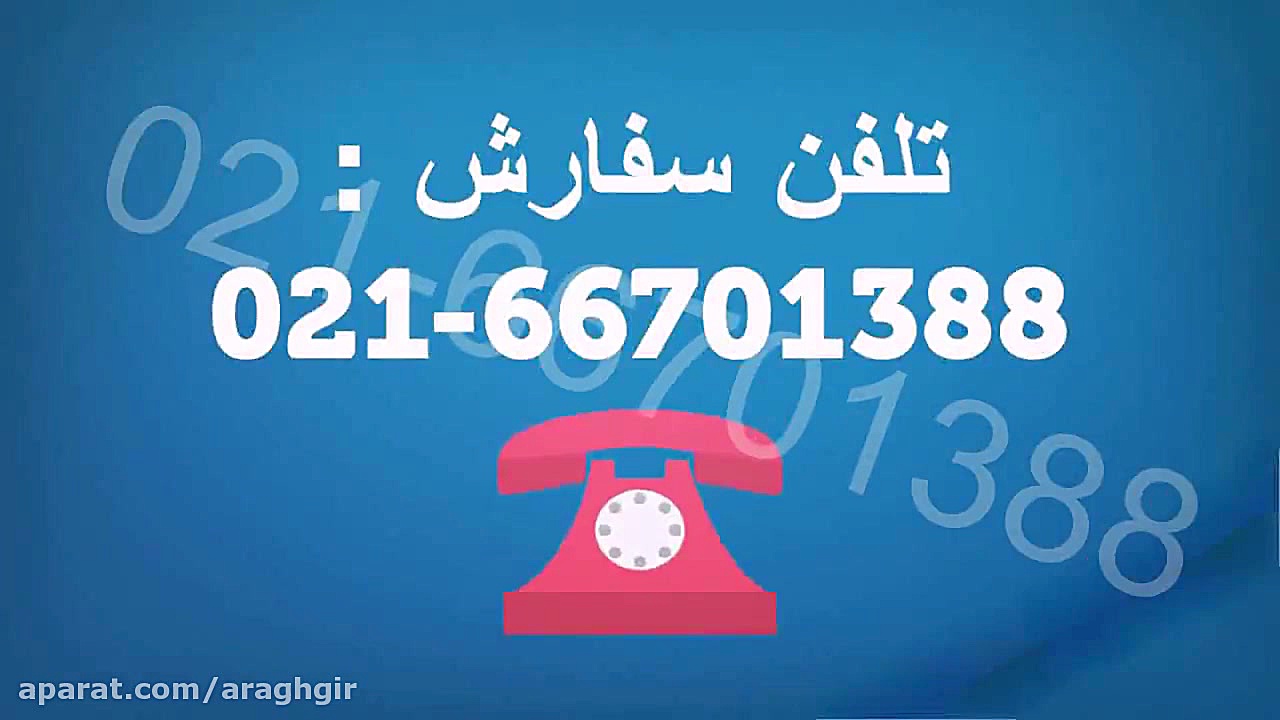 قیمت و اطلاعات دستگاه عرق گیری...