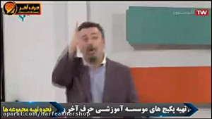شیمی کنکور موسسه حرف آخر