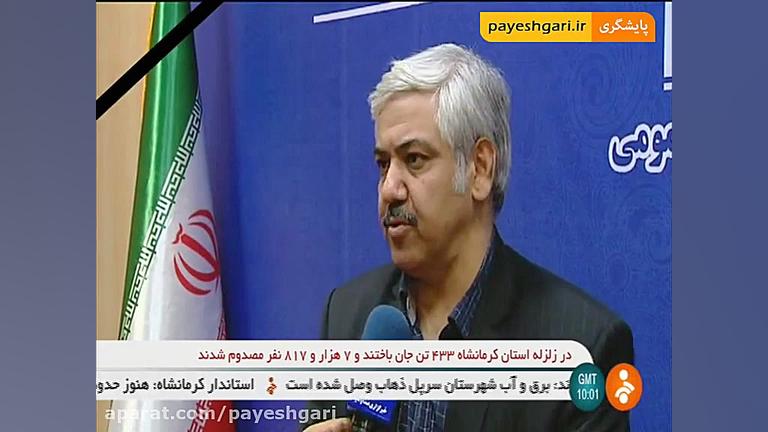 پرداخت وام به فرهنگیان